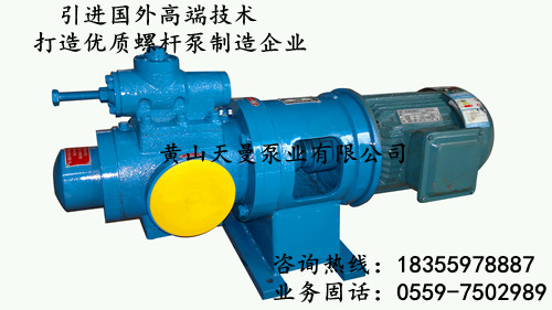 SNF1300R54E6.7W23三螺桿泵，SN三螺桿泵產(chǎn)品報(bào)價(jià)