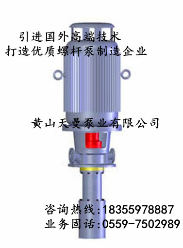 3GZ85×2三螺桿泵，山東3GR三螺桿泵山東黃島電廠專用