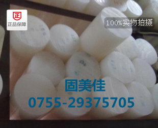 中山PTFE-鐵佛龍-F4棒生產(chǎn)廠(chǎng)家