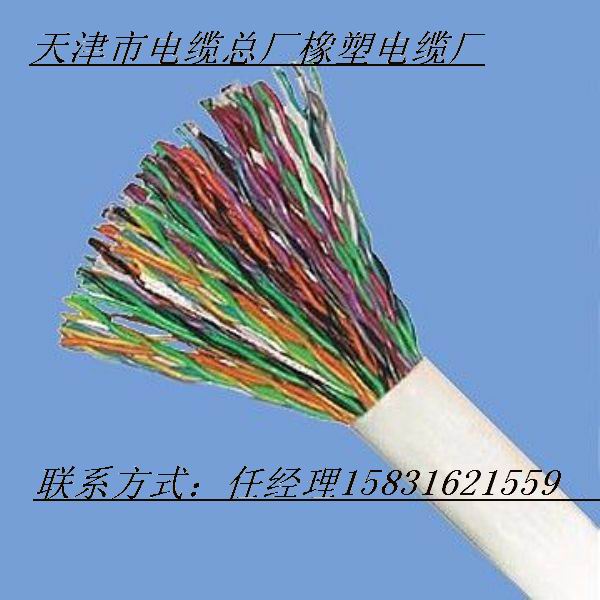 礦用軟芯信號電纜-MHYVR 礦用電話線MHYV供應商