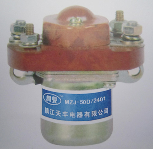 供應(yīng)江蘇MZJ-50D直流接觸器，接觸器生產(chǎn)廠家，接觸器批發(fā)價格