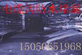 遼源污水池堵漏公司 地下室堵漏公司 華鑫堵漏專家