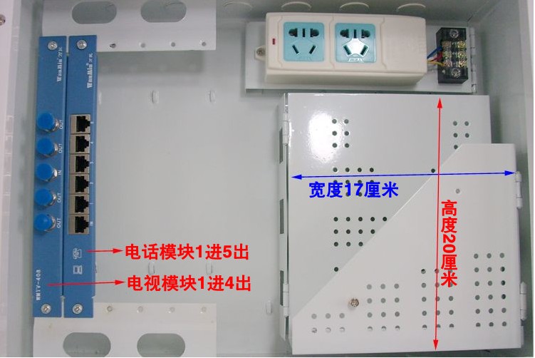 【批發(fā)】住宅信息配線箱——【光纖入戶箱、光纖到戶箱、多媒體信息箱】