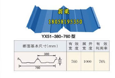 51-380-760琉璃瓦彩鋼瓦屋面板仿古瓦