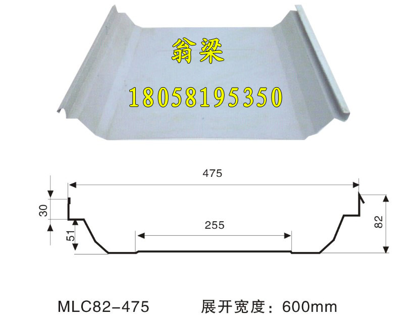 82-475琉璃瓦彩鋼瓦屋面板仿古瓦