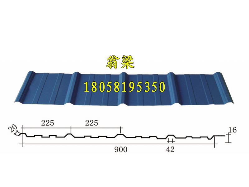 16-225-900波浪板彩鋼波浪板彩鋼板