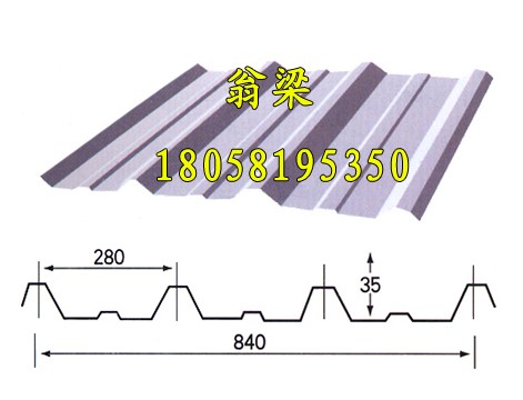 35-280-840波浪板彩鋼波浪板彩鋼板