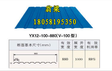 YX12-110-880波浪板,彩鋼波浪板,彩鋼板