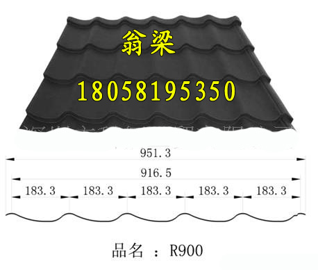 R900琉璃瓦彩鋼瓦屋面板仿古瓦