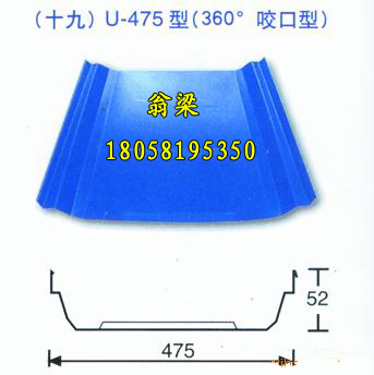 U475琉璃瓦彩鋼瓦屋面板仿古瓦