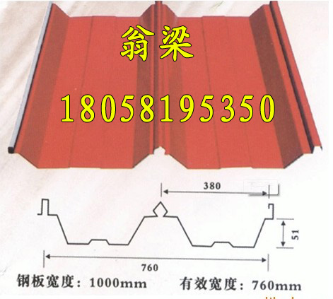 角尺760琉璃瓦彩鋼瓦屋面板仿古瓦