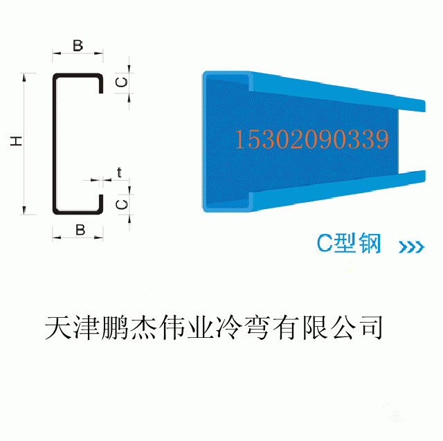 U型鋼 U型鋼理論價(jià)格表