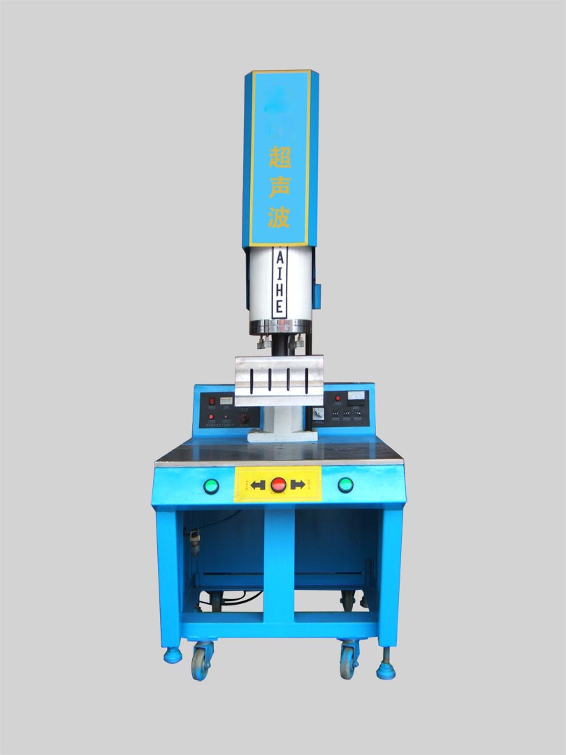 超聲波塑膠熔接機(jī)   超聲波塑膠熔接機(jī)價(jià)格