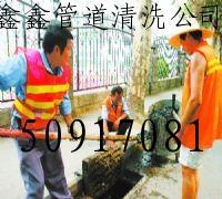 上海松江區(qū)清洗管道九亭鎮(zhèn)化糞池抽糞50917081下水道疏通