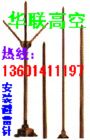 長豐安裝避雷針-安裝航標燈-煙囪刷涂料-鋼結(jié)構(gòu)防腐