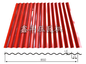 湖南850型波紋板壓型設(shè)備、安徽鑫豐850波紋壓瓦機