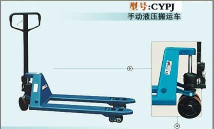 深圳手動液壓搬運車 深圳手動液壓搬運批發(fā) 求購深圳手動液壓搬運車