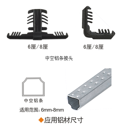 中空鋁條*中空鋁條分子篩*