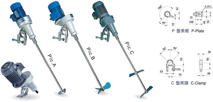攪拌機，加藥攪拌機，混合攪拌機