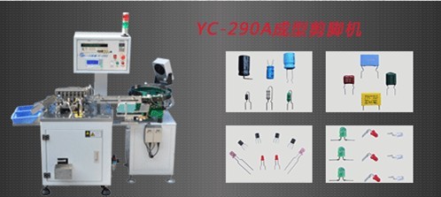 剪腳機(jī)/led高速剪腳機(jī)/切腳機(jī)/彎腳機(jī)