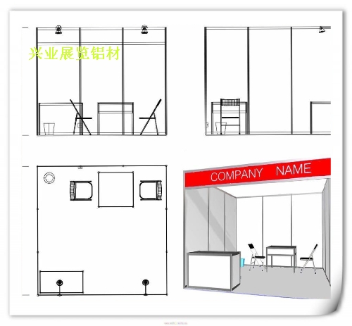 標準展位,商展展位興業(yè)供應