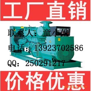 深圳福永發(fā)電機-深圳福永發(fā)電機深圳發(fā)電機維修 |深圳發(fā)電機出租-