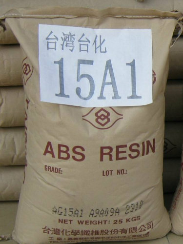 ABS臺(tái)灣ABS ABSAG15A1臺(tái)灣臺(tái)化ABS AG15A1