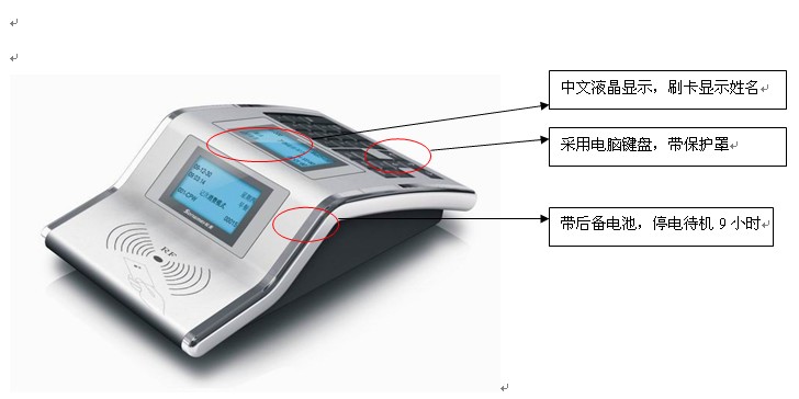 安慶收費(fèi)機(jī) 安慶收款機(jī) 安慶會員收費(fèi)系統(tǒng) 安慶會員收款系統(tǒng)