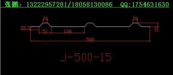 專業(yè)供應(yīng)昆山永業(yè)500型FRP采光板