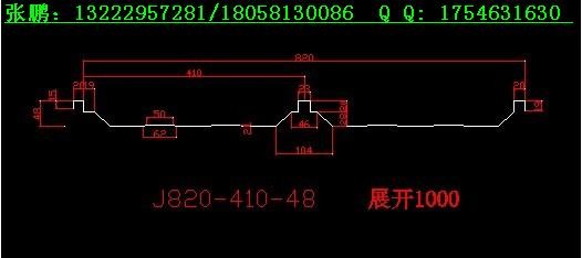 820-410-48型FRP采光板