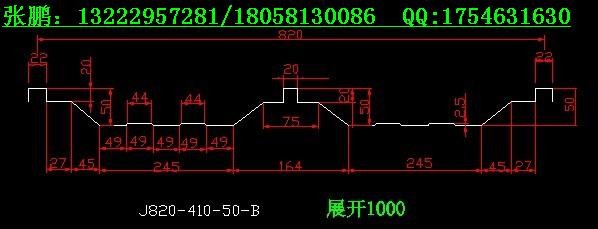 820-410-50B型FRP采光板