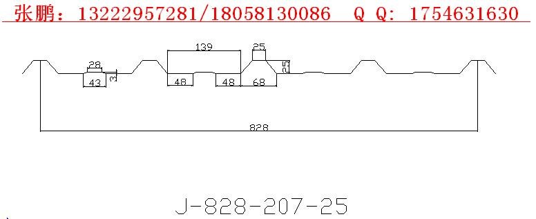 828-207-25型采光板