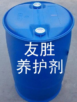 供應養(yǎng)護劑，混凝土養(yǎng)護劑，公路橋梁養(yǎng)護劑，養(yǎng)生液廠家