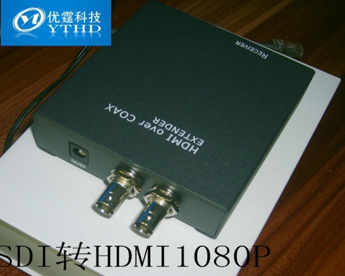 sdi to hdmi sdi轉hdmi轉換器 深圳廠家直銷