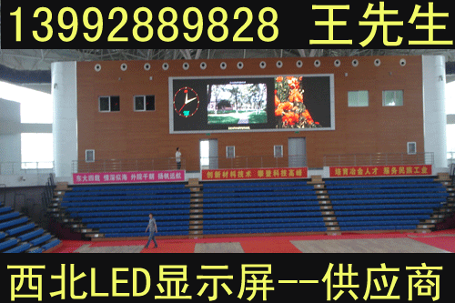 定邊LED顯示屏，定邊LED電子顯示屏，定邊LED顯示屏規(guī)格