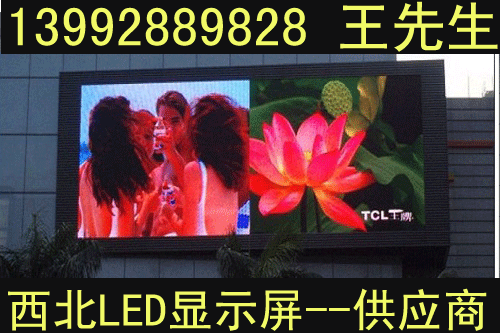 LED@ʾLEDȫ@ʾLED@ʾI(y)