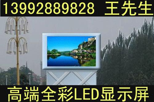 寶雞LED顯示屏租賃，渭南LED顯示屏租賃，銅川LED顯示屏租賃