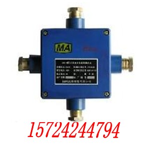 JHH-4礦用電話接線盒 JHH-4本安接線盒，JHH分線盒 JH