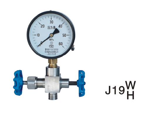 壓力表閥 J19型壓力表閥