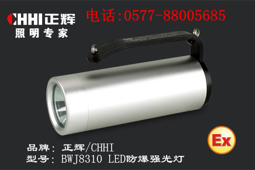 (yng)㽭xBWJ8310 LED(qing)