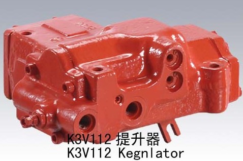 K3V112提升器(3孔)