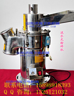 山東錘式中藥粉碎機(jī)、立式中藥粉碎機(jī)、小型立式粉碎機(jī)