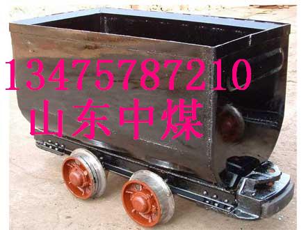 熱銷(xiāo)：固定式礦車(chē)，MGC1.1-6固定車(chē)箱式礦車(chē)價(jià)格