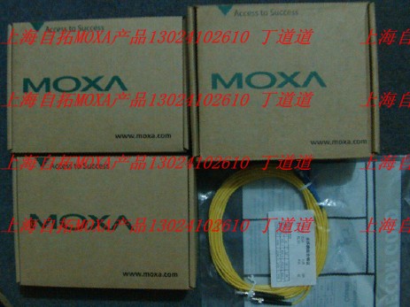 一級代理臺灣（MOXA）EDS-508A