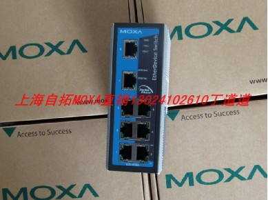 一級代理臺灣（MOXA）EDS-208A