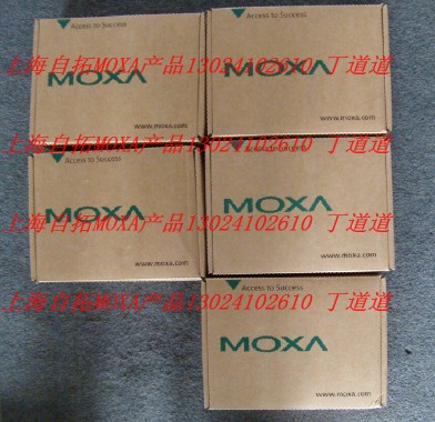 臺灣（MOXA）EDS-405A