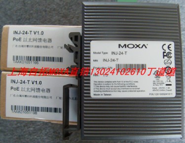 臺灣（MOXA）EDS-405A-MM-SC-T