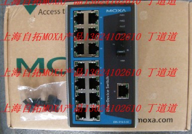 直銷臺灣（MOXA）UPort 1410