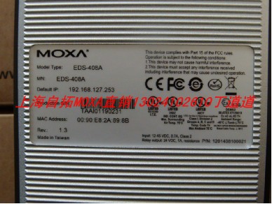 直銷臺灣（MOXA）UPort 2410