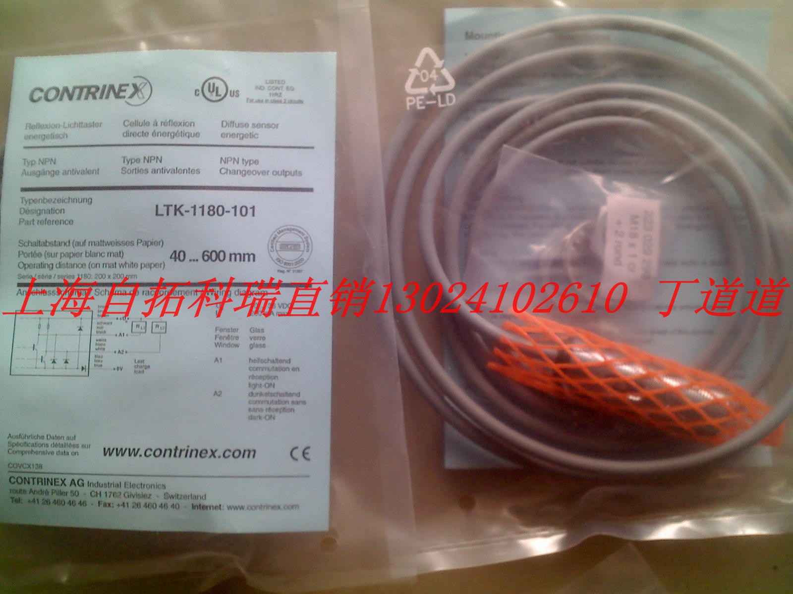 DW-AS-603-M12  DW-AS-603-M30-002